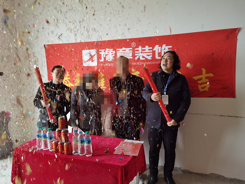 恭祝綠地徐總愛家開工大吉??！