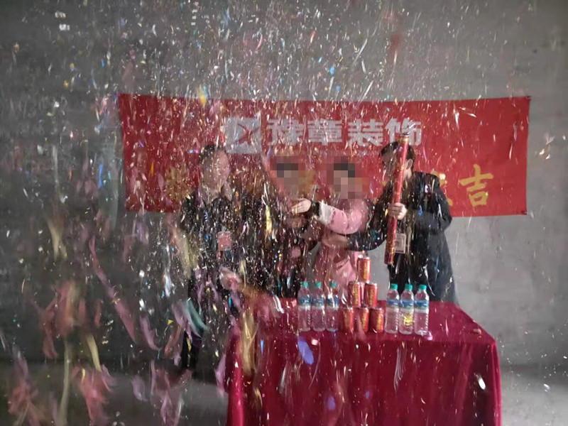 恭祝城市森林李總愛家開工大吉??！