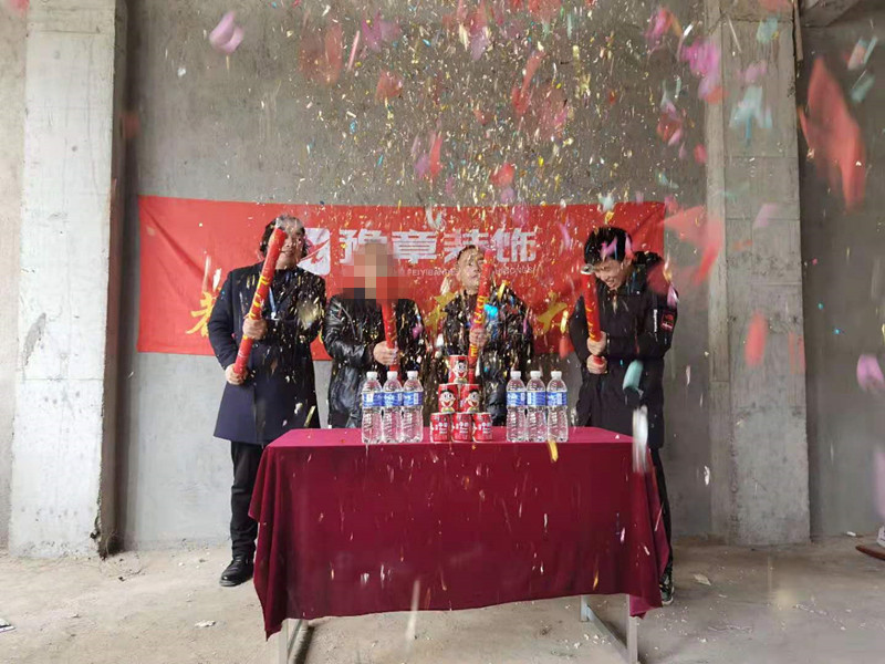 恭祝金御天下后自建房陽總愛家開工大吉?。? /></a></dt>
                                <dd>
                                    <h4>
                                        <a href=