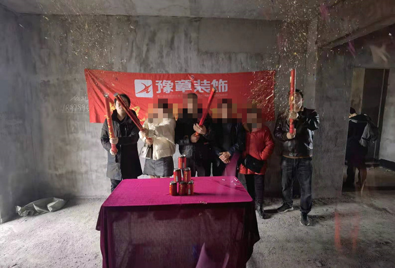 恭祝景泰園張總愛家開工大吉??！