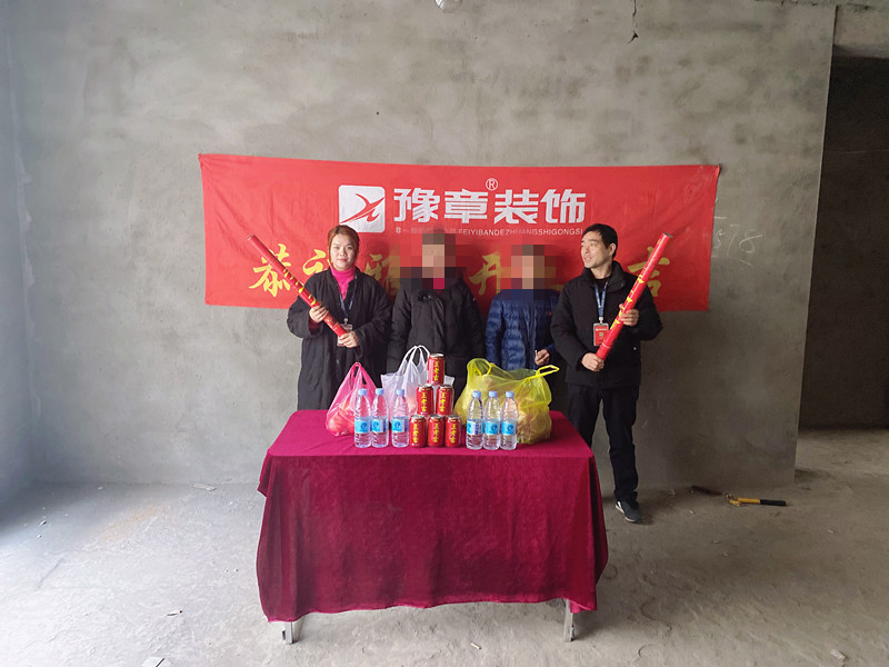 恭祝青草沖李總愛家開工大吉??！