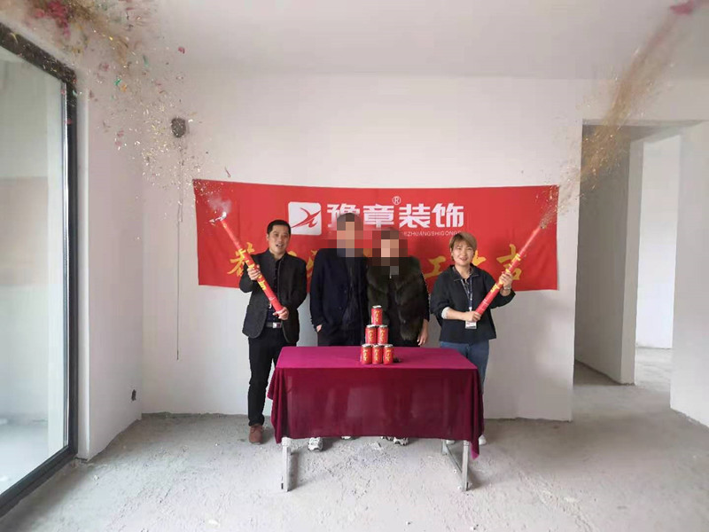 恭祝綠地陳姐愛家開工大吉?。? /></a></dt>
                                <dd>
                                    <h4>
                                        <a href=