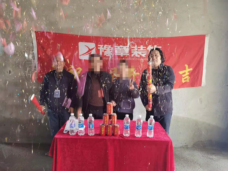 恭祝北城逸品賴總愛家開工大吉！！