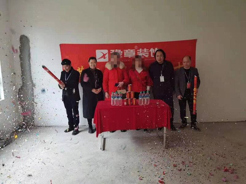 恭祝綠地劉女士愛家開工大吉??！