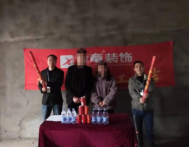 恭祝香溪美林郭總愛家開工大吉?。? /></a></dt>
                                <dd>
                                    <h4>
                                        <a href=