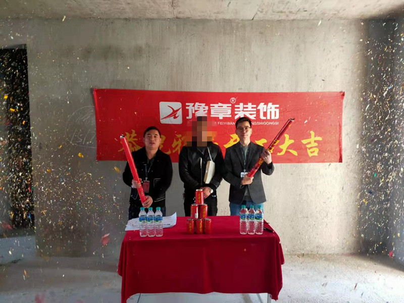 恭祝潤達府賀總愛家開工大吉?。? /></a></dt>
                                <dd>
                                    <h4>
                                        <a href=