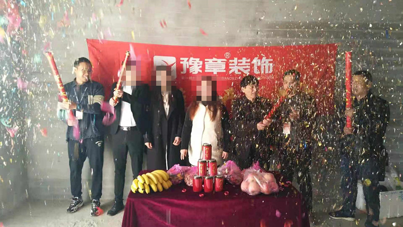 恭祝天潤芙蓉黃女士愛家開工大吉??！