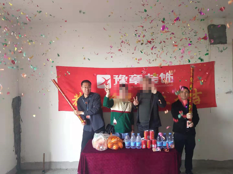 恭祝綠地陶總愛家開工大吉??！
