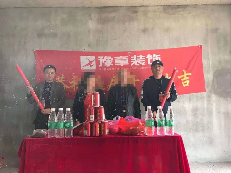 恭祝公園一號陳總愛家開工大吉！！