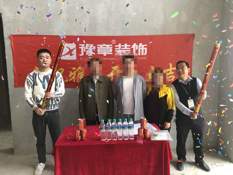 恭祝潤達府馬總愛家開工大吉??！