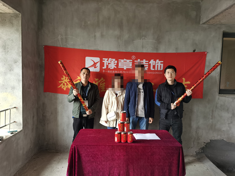 恭祝香格里劉總愛家開工大吉??！