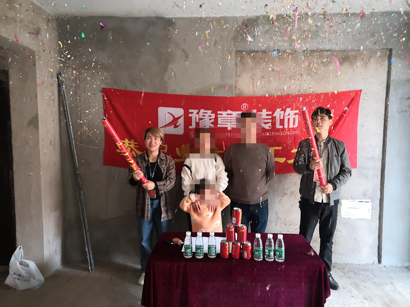 恭祝御龍灣梁老師愛家開工大吉?。? /></a></dt>
                                <dd>
                                    <h4>
                                        <a href=
