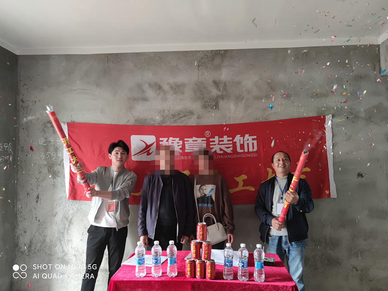 恭祝北城逸品李總愛家開工大吉?。? /></a></dt>
                                <dd>
                                    <h4>
                                        <a href=
