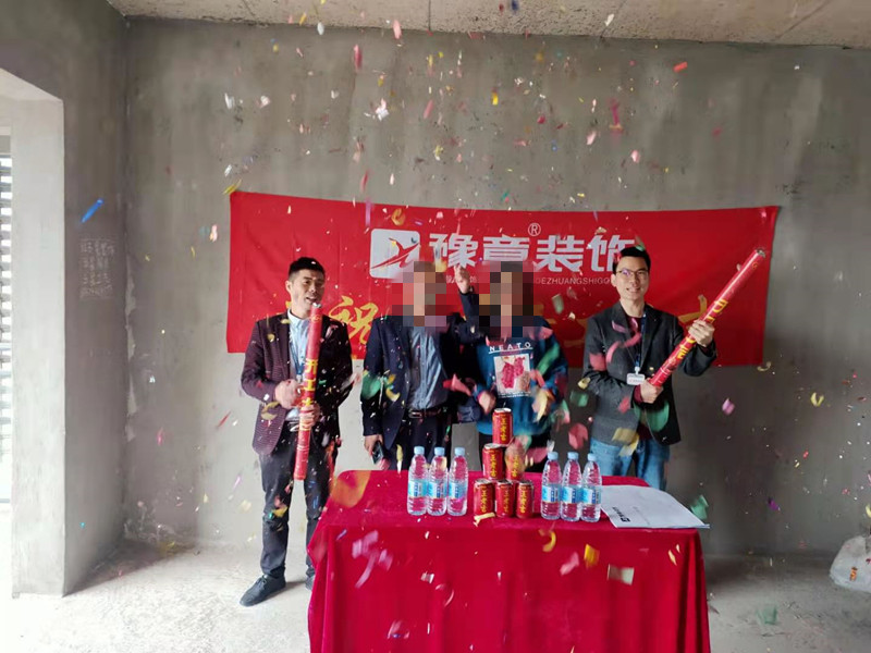 恭祝翠湖小區(qū)易總愛家開工大吉?。? /></a></dt>
                                <dd>
                                    <h4>
                                        <a href=
