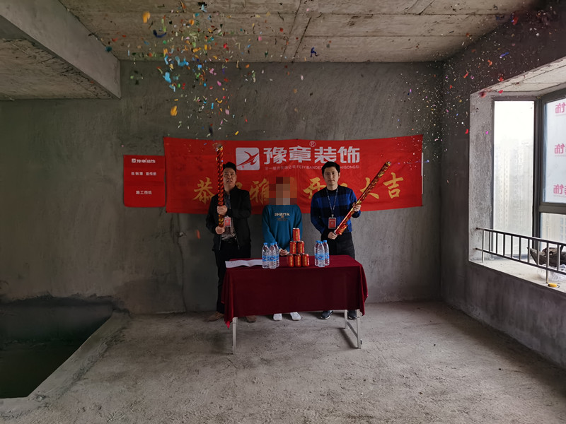 恭祝香格里易總愛家開工大吉！！