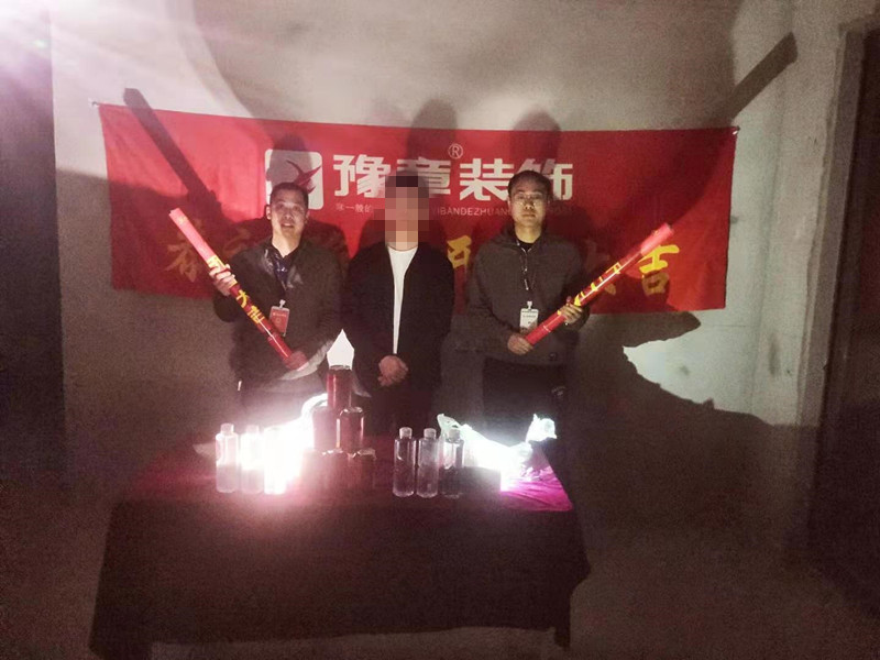 恭祝天璽灣鐘總愛家開工大吉！！
