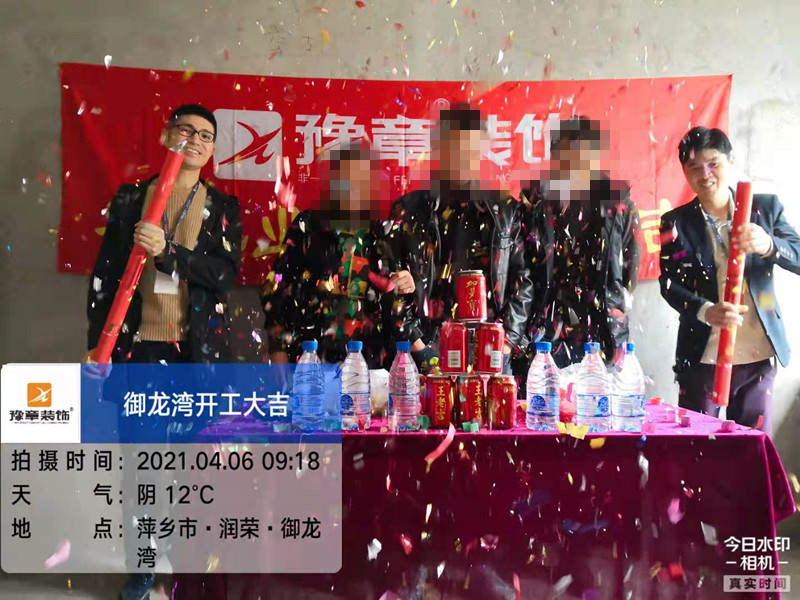 恭祝御龍灣陳總愛家開工大吉！！