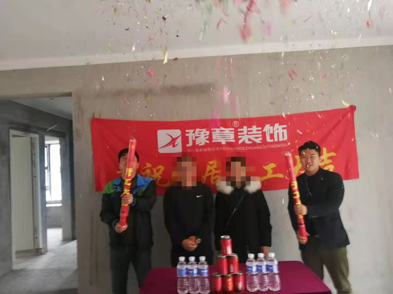 恭祝譽城陳總愛家開工大吉?。? /></a></dt>
                                <dd>
                                    <h4>
                                        <a href=