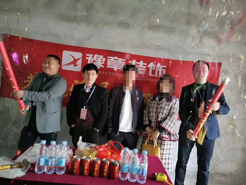 恭祝藍(lán)苑小區(qū)康女士愛家開工大吉?。? /></a></dt>
                                <dd>
                                    <h4>
                                        <a href=