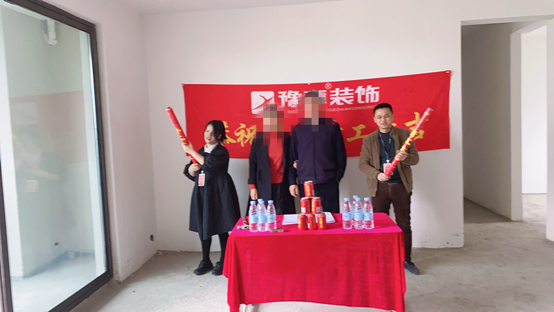 恭祝綠地譚總愛家開工大吉?。? /></a></dt>
                                <dd>
                                    <h4>
                                        <a href=