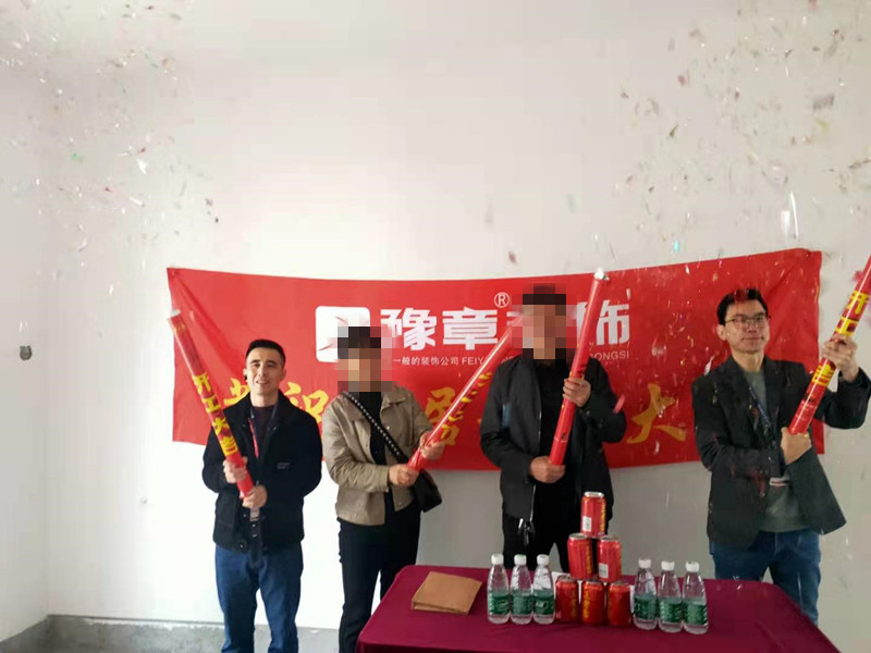 恭祝綠地陳總愛家開工大吉！！