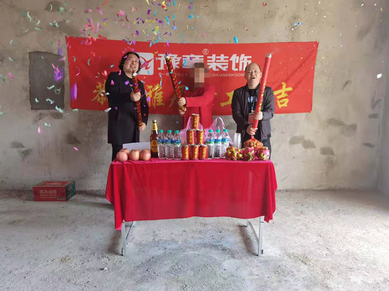 恭祝翠湖謝姐愛(ài)家開(kāi)工大吉?。? /></a></dt>
                                <dd>
                                    <h4>
                                        <a href=