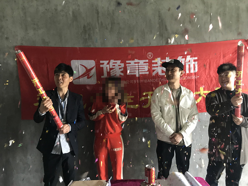 恭祝恒意大廈鐘女士愛(ài)家開(kāi)工大吉?。? /></a></dt>
                                <dd>
                                    <h4>
                                        <a href=