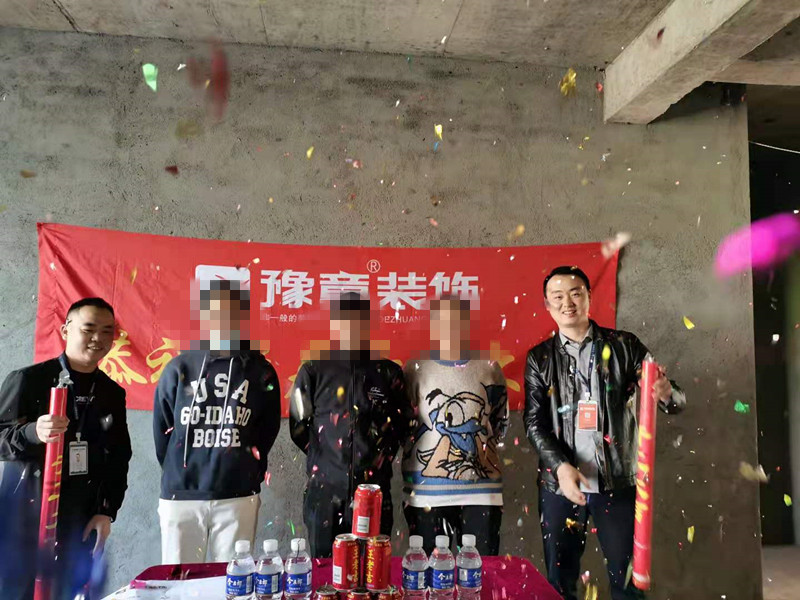 恭祝金御天下自建房陳姐愛(ài)家開(kāi)工大吉?。? /></a></dt>
                                <dd>
                                    <h4>
                                        <a href=