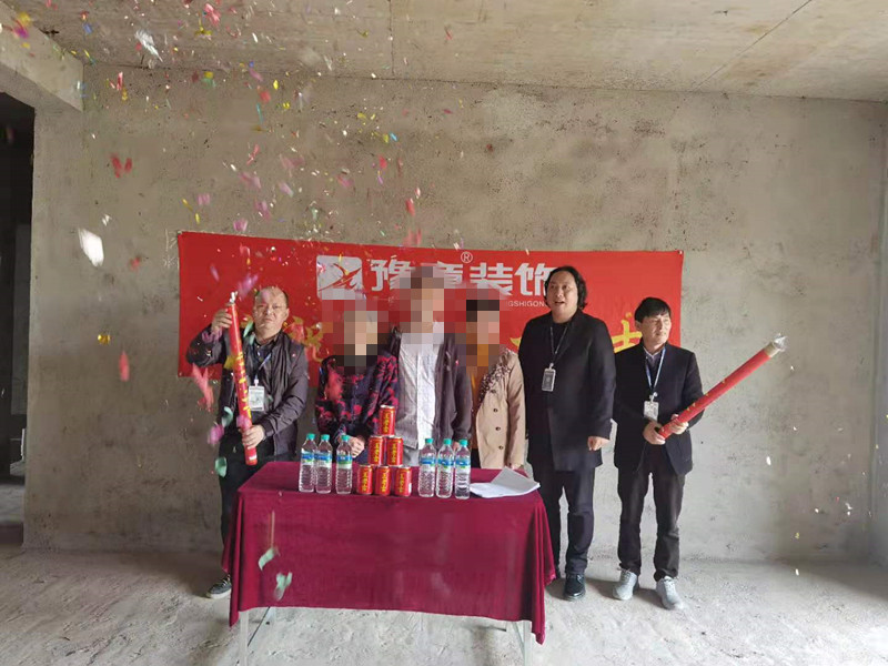 恭祝翠湖徐總愛(ài)家開(kāi)工大吉??！
