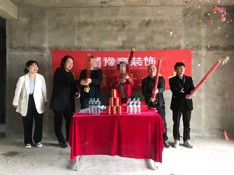 恭祝翠湖易總愛(ài)家開(kāi)工大吉??！