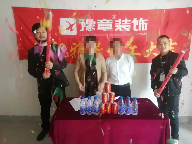 恭祝綠地李女士愛家開工大吉?。? /></a></dt>
                                <dd>
                                    <h4>
                                        <a href=
