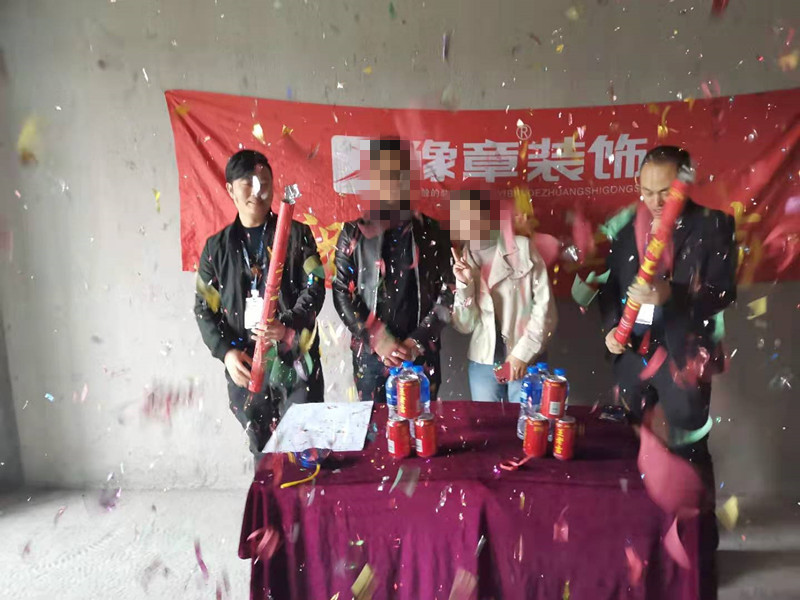 恭祝潤達府舒總愛家開工大吉?。? /></a></dt>
                                <dd>
                                    <h4>
                                        <a href=