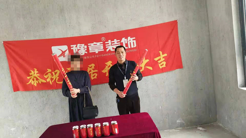 恭祝西海溫泉李總愛家開工大吉??！