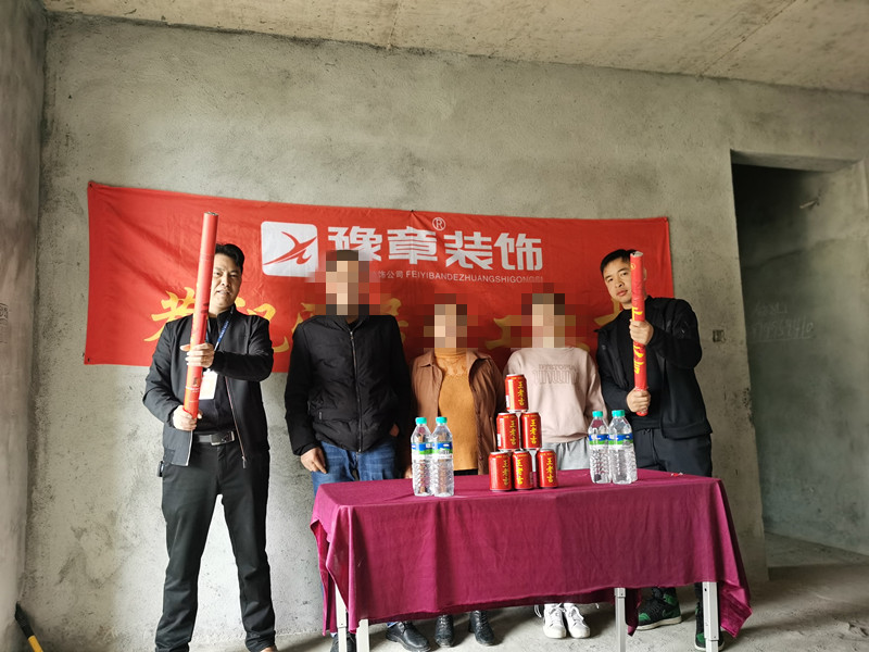 恭祝公園一號鐘總愛家開工大吉！！
