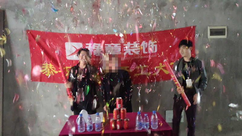 恭祝夢想天街文總愛家開工大吉！！