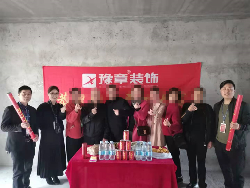 恭祝山水華庭歐陽林女士愛家開工大吉??！