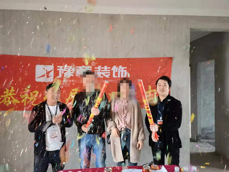 恭祝優(yōu)山美域湯女士愛家開工大吉?。? /></a></dt>
                                <dd>
                                    <h4>
                                        <a href=