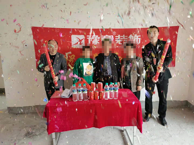 恭祝綠地謝女士愛家開工大吉?。? /></a></dt>
                                <dd>
                                    <h4>
                                        <a href=