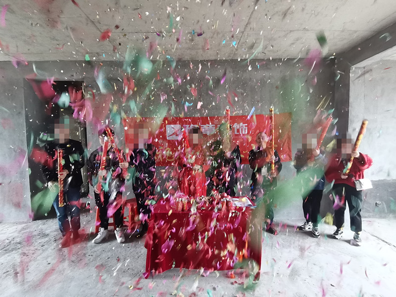 恭祝天悅城劉總愛家開工大吉??！