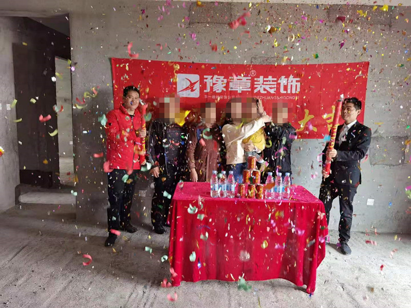 恭祝首府一號(hào)曾總愛家開工大吉??！