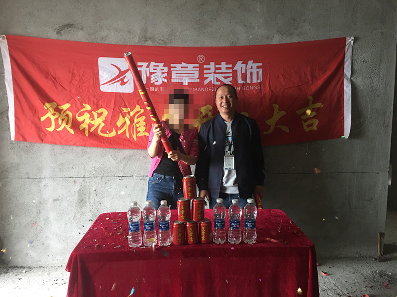 恭祝北城逸品彭女士愛家開工大吉?。? /></a></dt>
                                <dd>
                                    <h4>
                                        <a href=