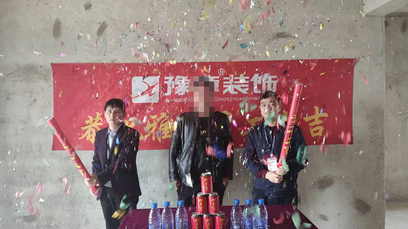 恭祝都市國(guó)際賴總愛家開工大吉！！