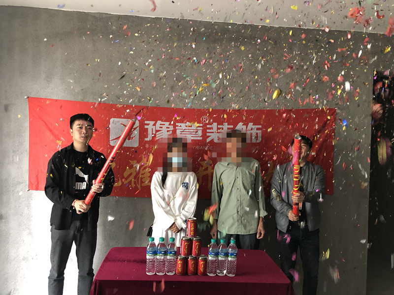 恭祝夢(mèng)想天街吳總愛家開工大吉??！