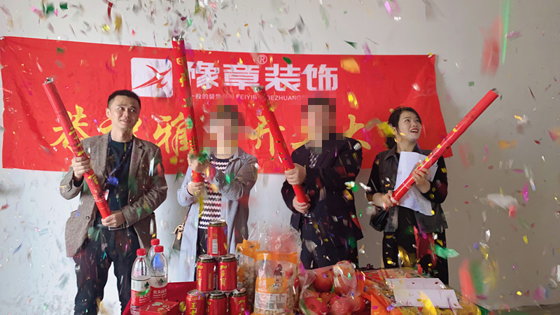 恭祝綠地李老師愛家開工大吉?。? /></a></dt>
                                <dd>
                                    <h4>
                                        <a href=