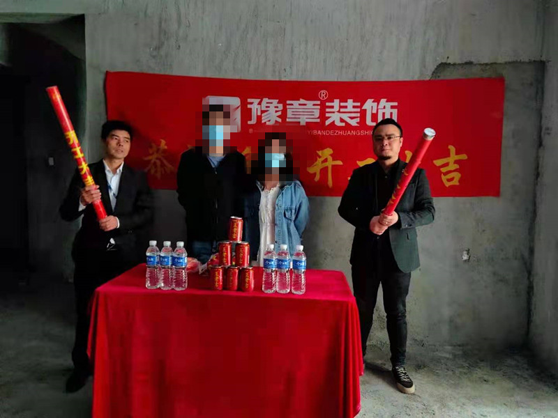 恭祝首府壹號周總愛家開工大吉?。? /></a></dt>
                                <dd>
                                    <h4>
                                        <a href=