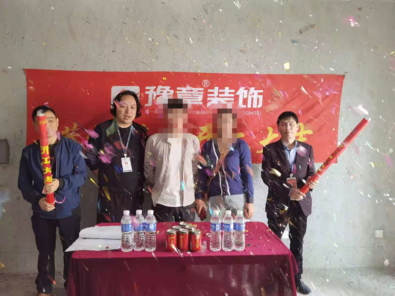 恭祝首府張女士愛家開工大吉！！