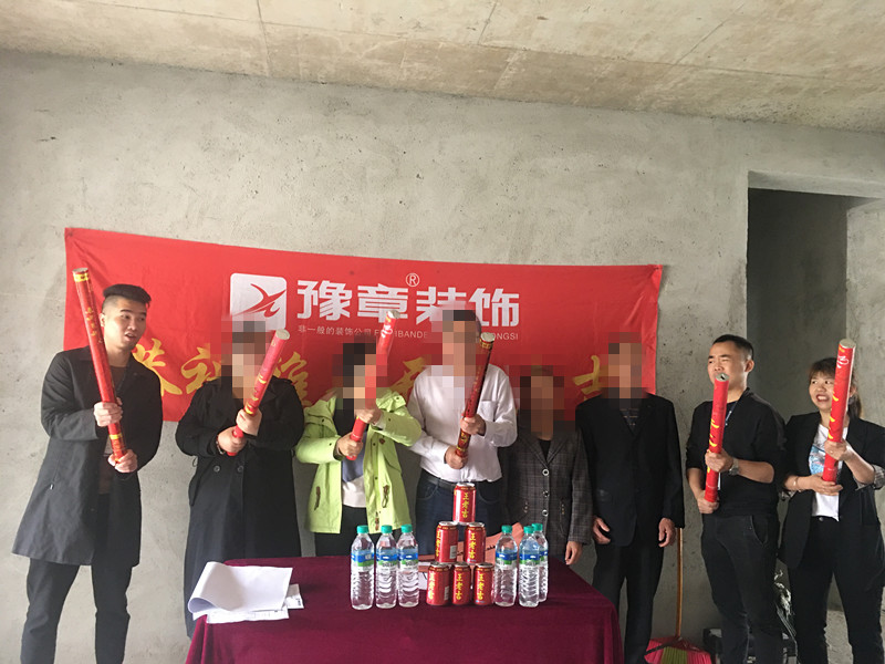 恭祝翠湖小區(qū)譚總愛家開工大吉??！