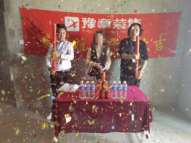 恭祝首府一號(hào)侯女士愛(ài)家開(kāi)工大吉??！