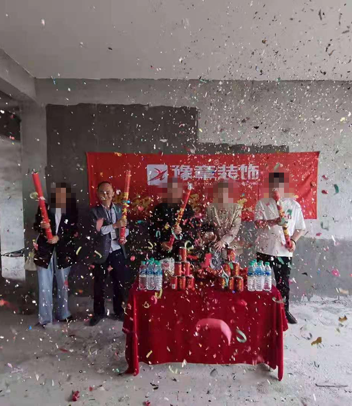 恭祝半山豪園曾總愛(ài)家開(kāi)工大吉?。? /></a></dt>
                                <dd>
                                    <h4>
                                        <a href=