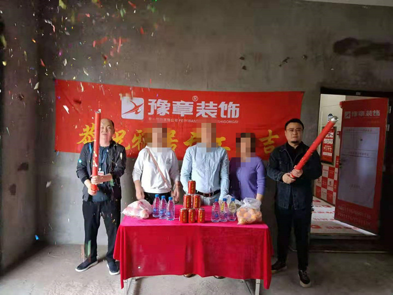 恭祝鳳凰天成胡女士愛(ài)家開(kāi)工大吉！！
